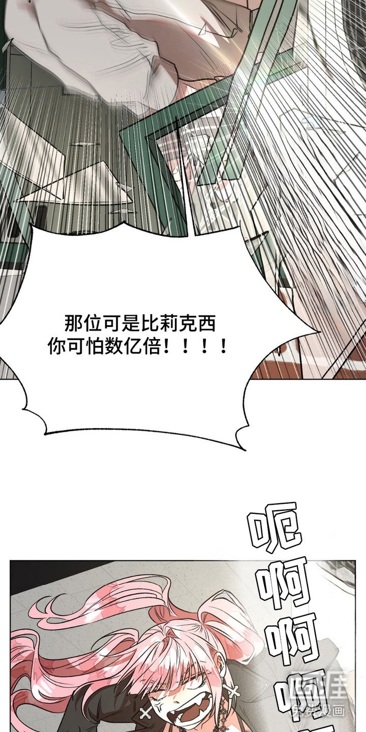 第16章：掮客