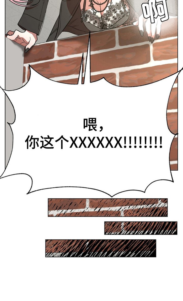 第16章：掮客