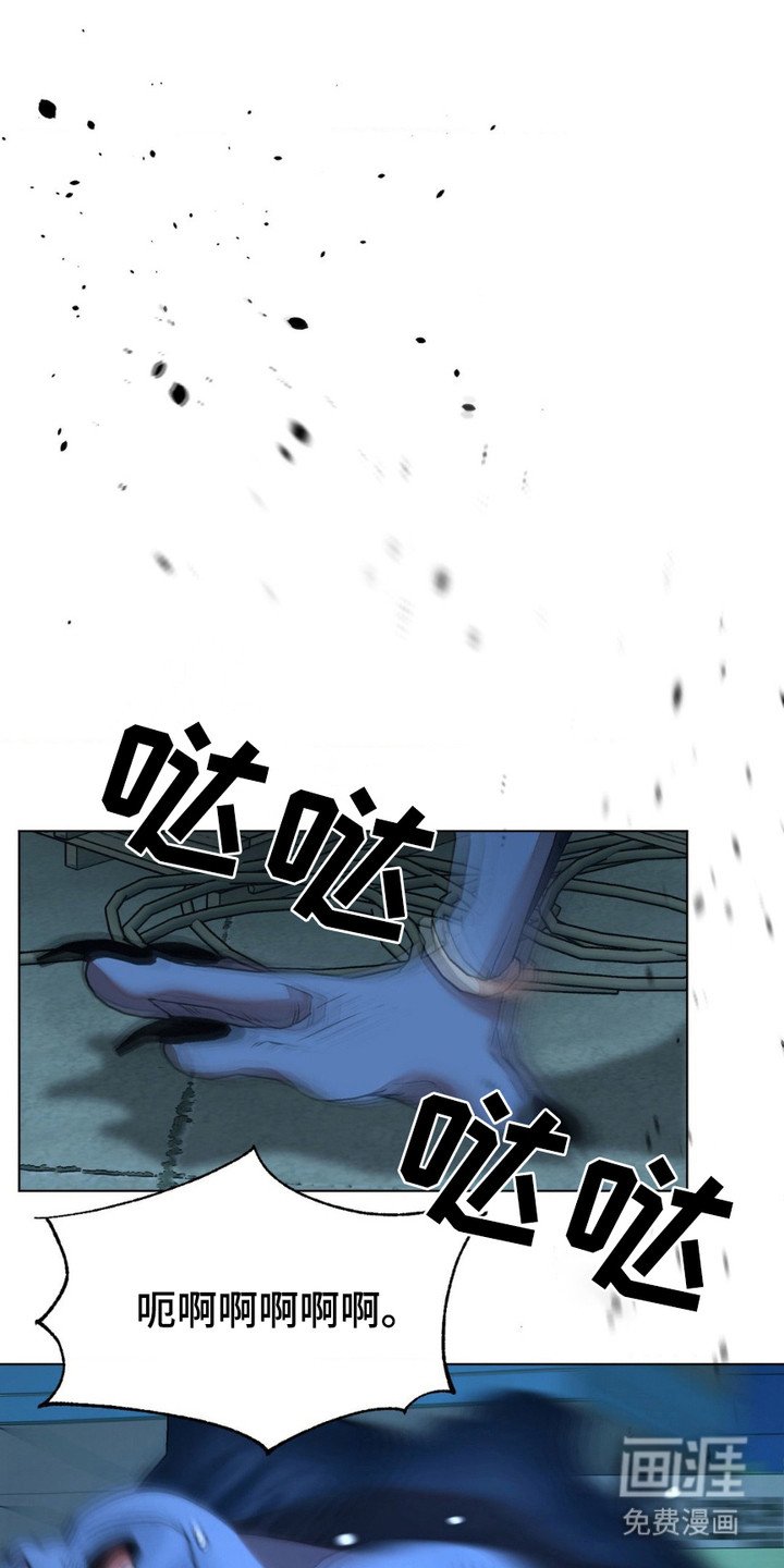 第17章：惩罚