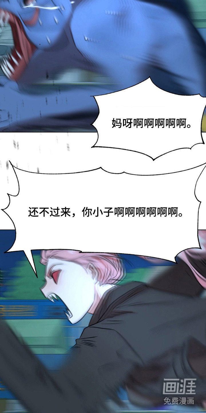第17章：惩罚