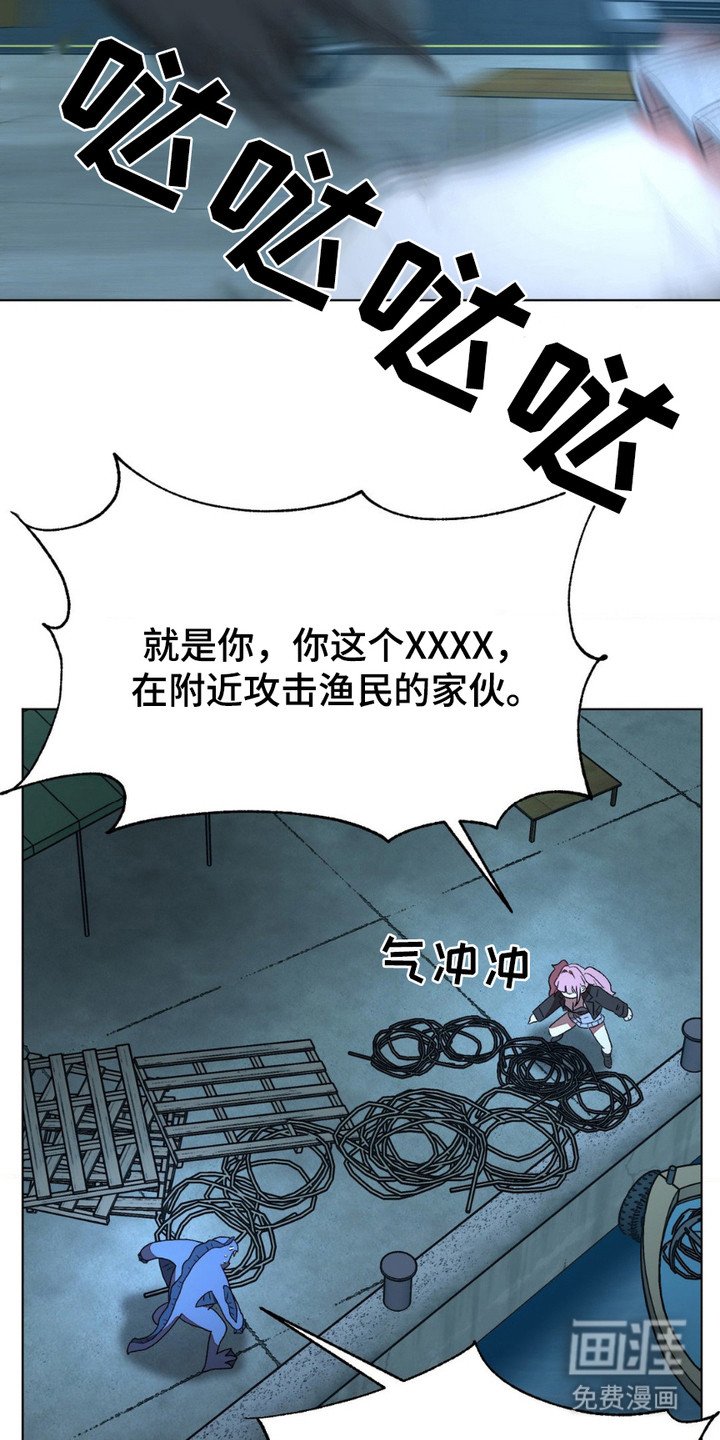 第17章：惩罚
