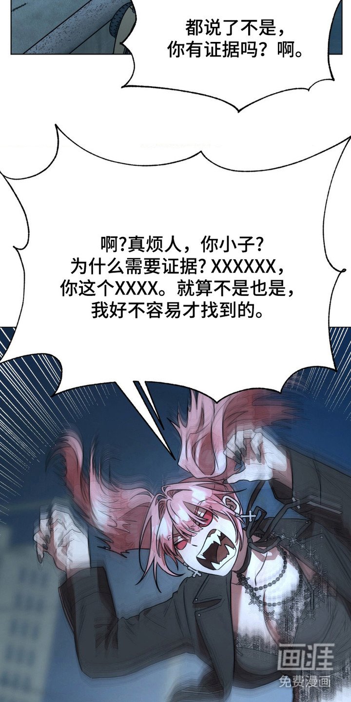 第17章：惩罚