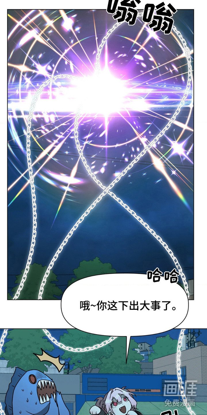 第17章：惩罚