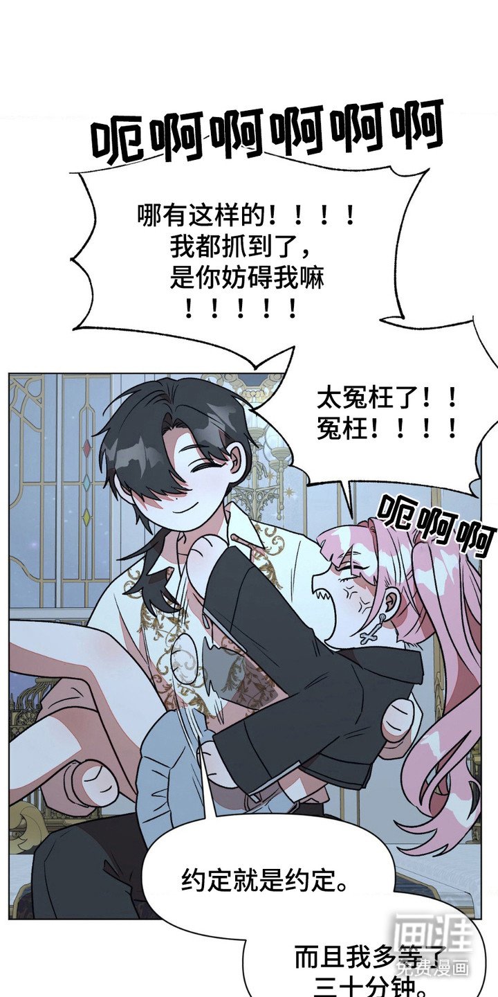 第17章：惩罚