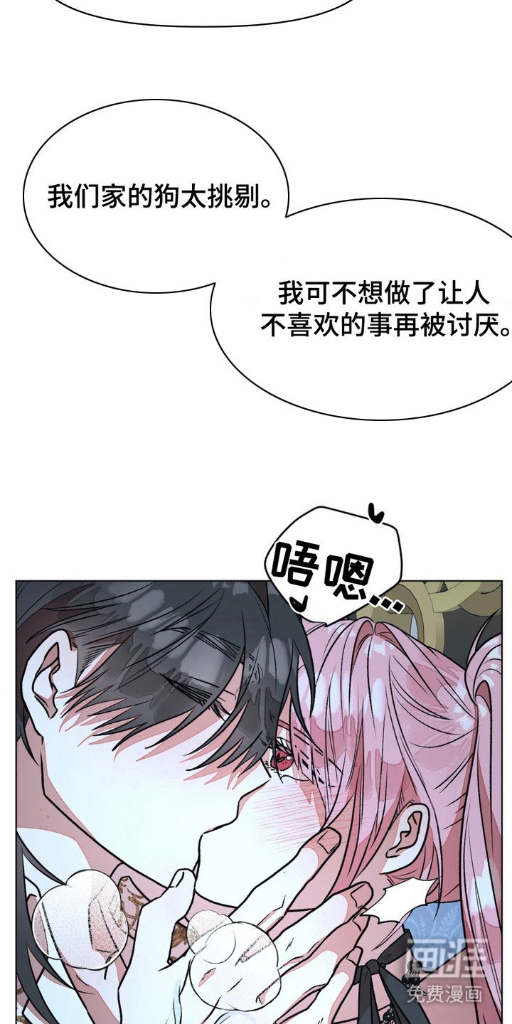 第17章：惩罚