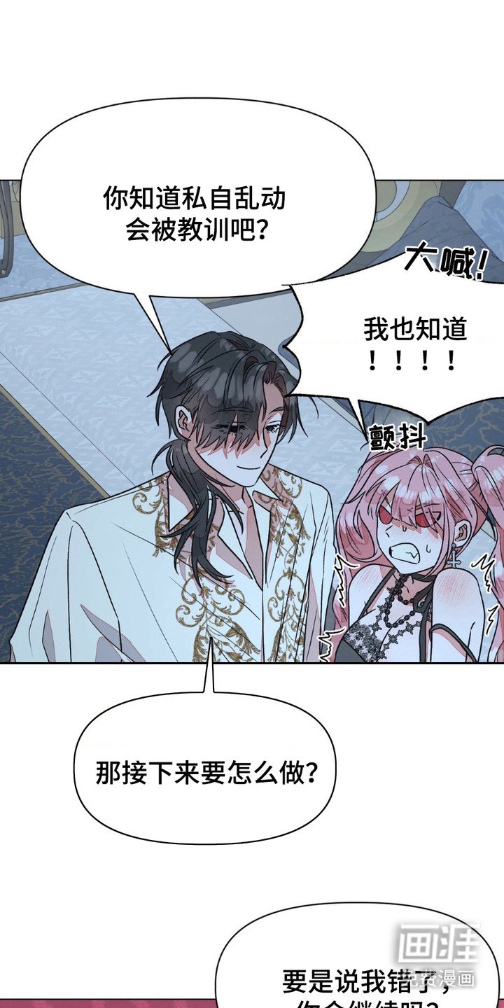 第18章：反省