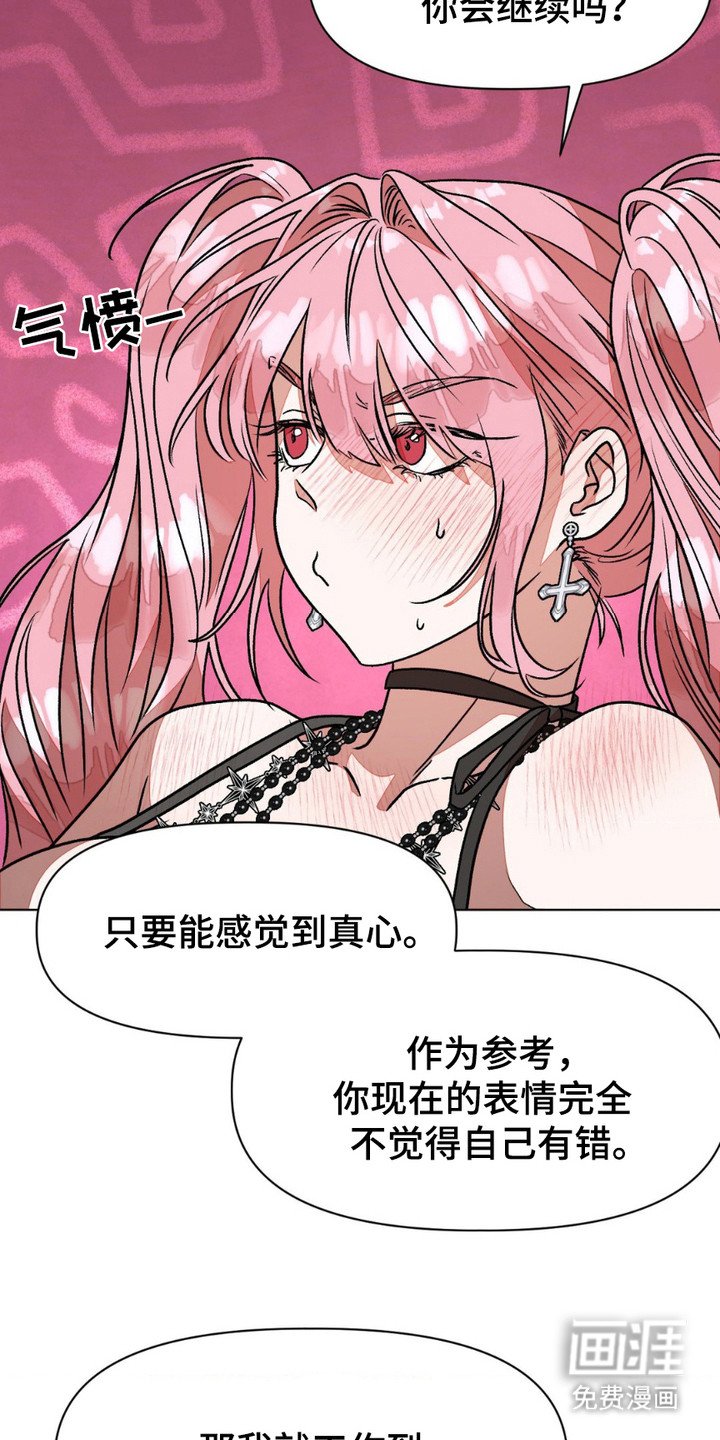 第18章：反省