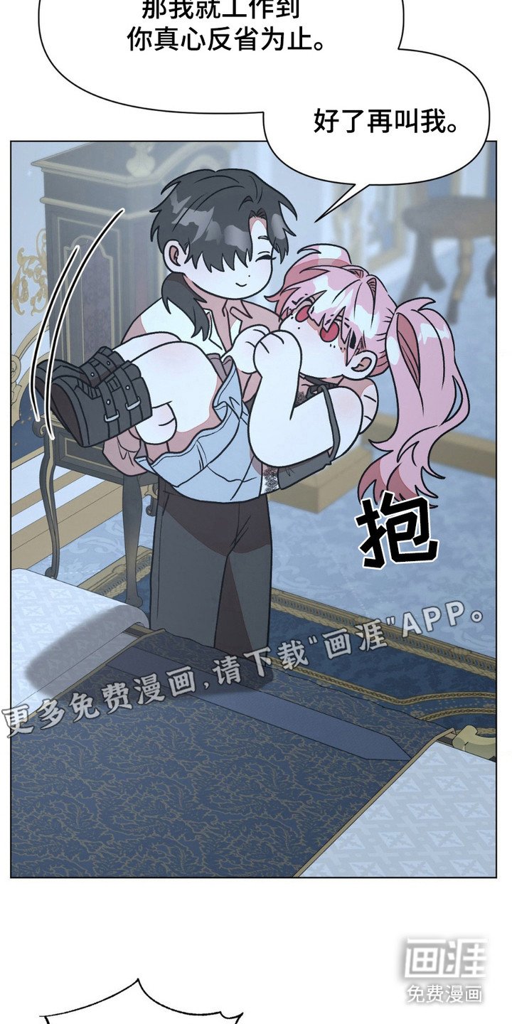 第18章：反省