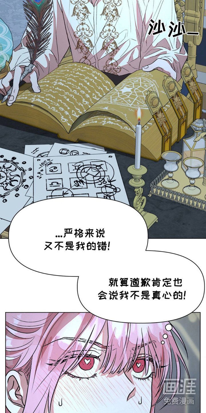 第18章：反省