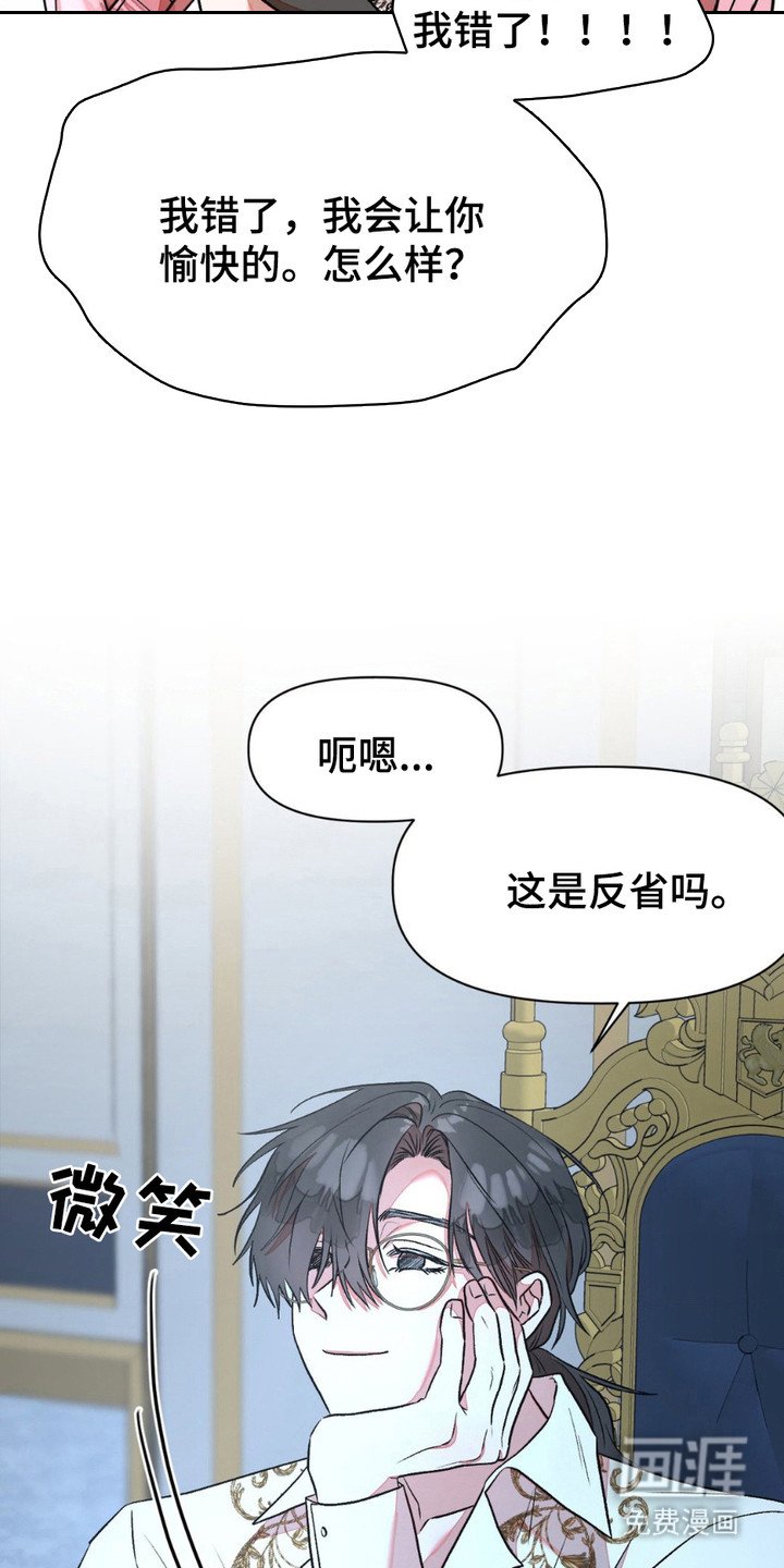 第18章：反省