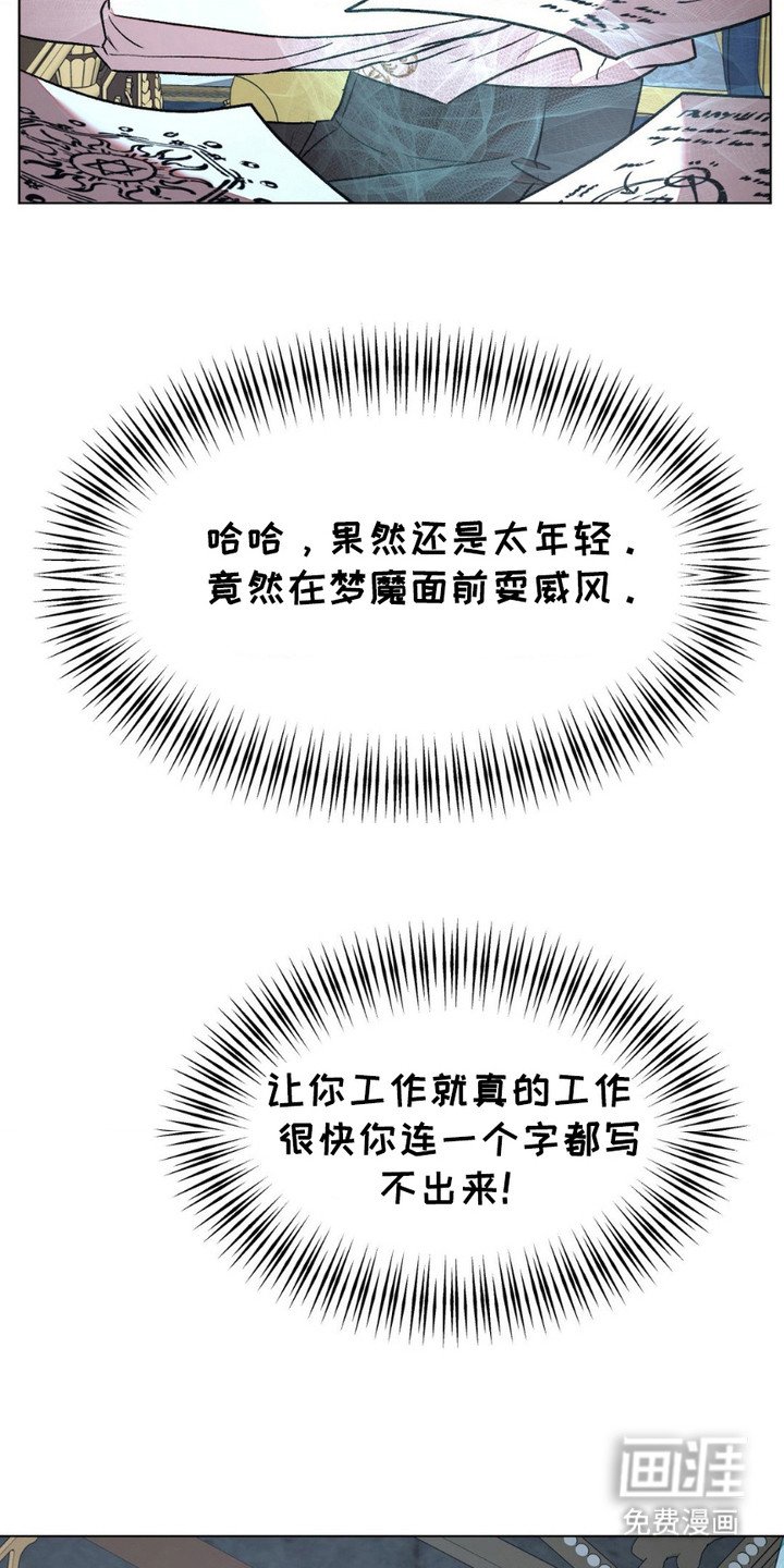 第18章：反省