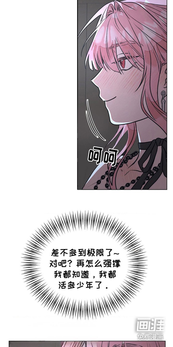 第18章：反省