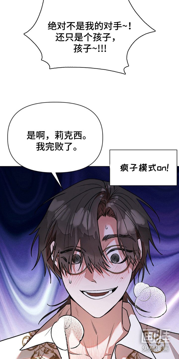 第19章：很可爱