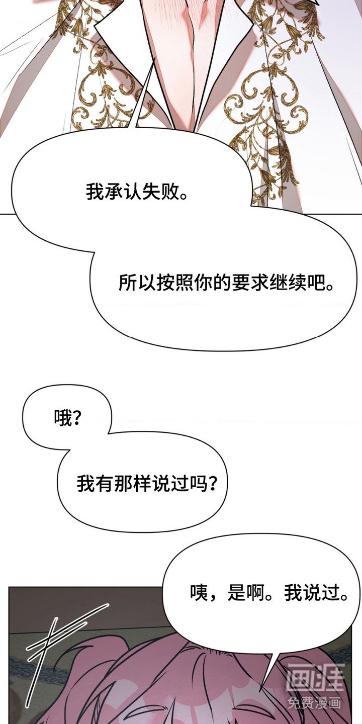 第19章：很可爱