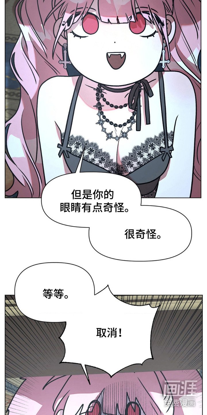 第19章：很可爱