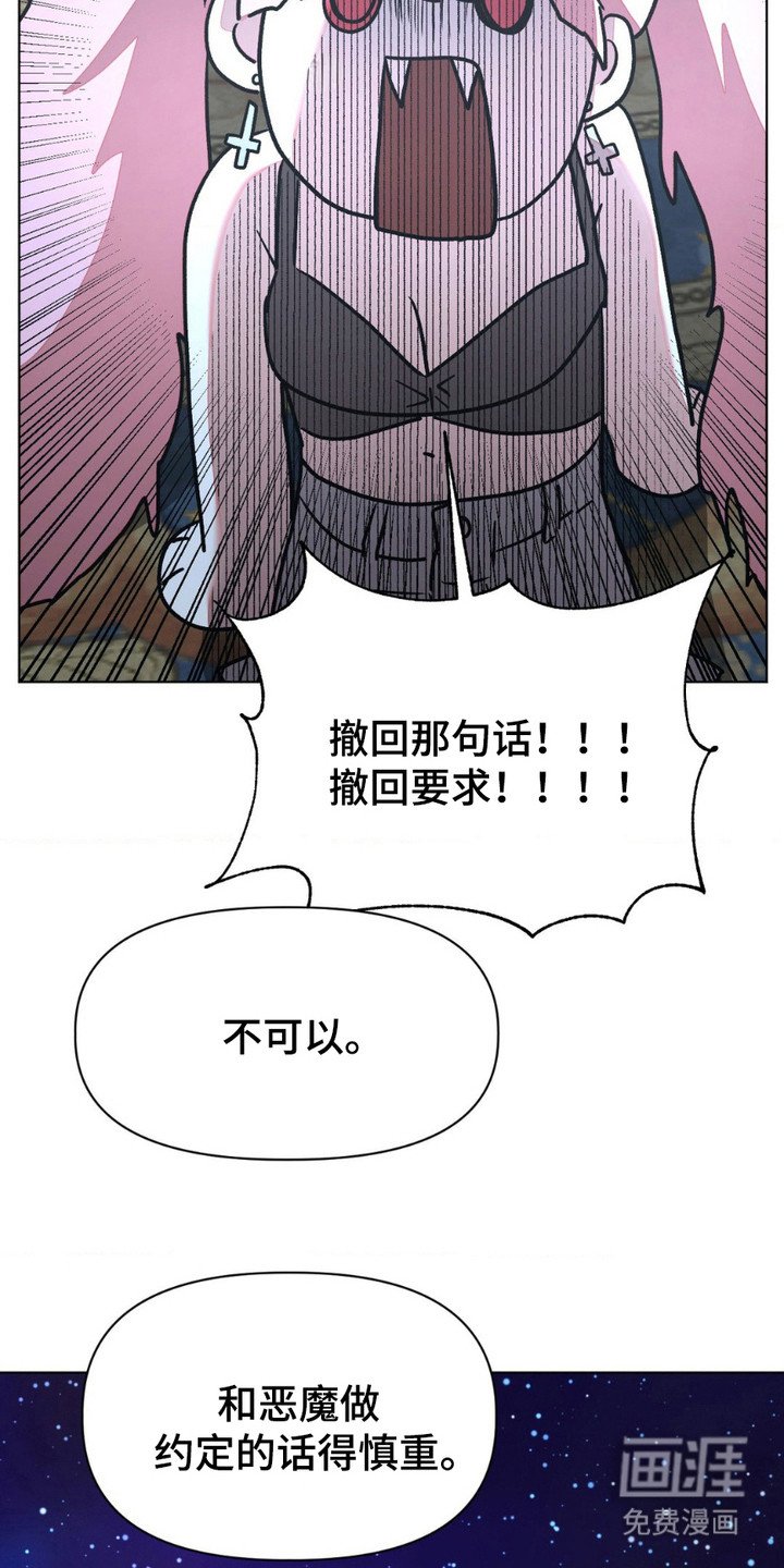 第19章：很可爱