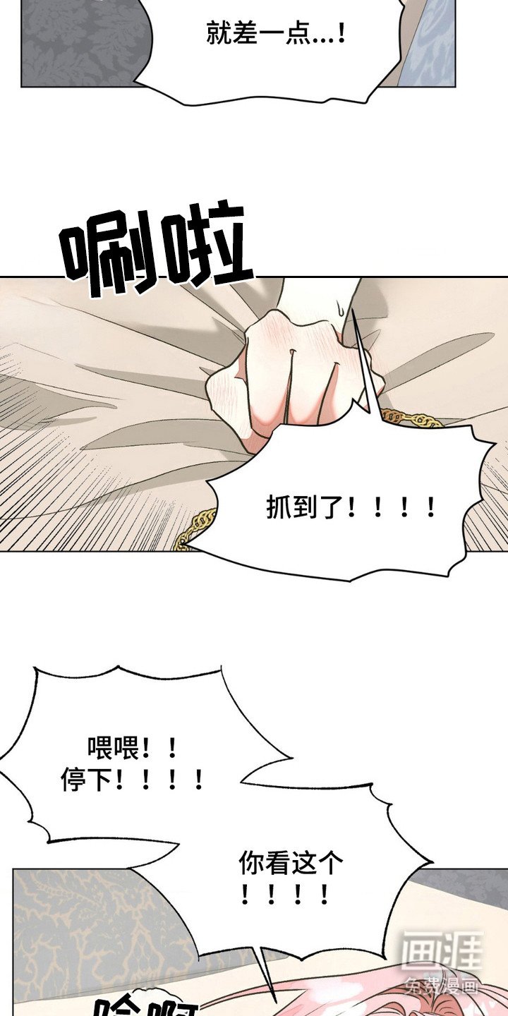 第19章：很可爱