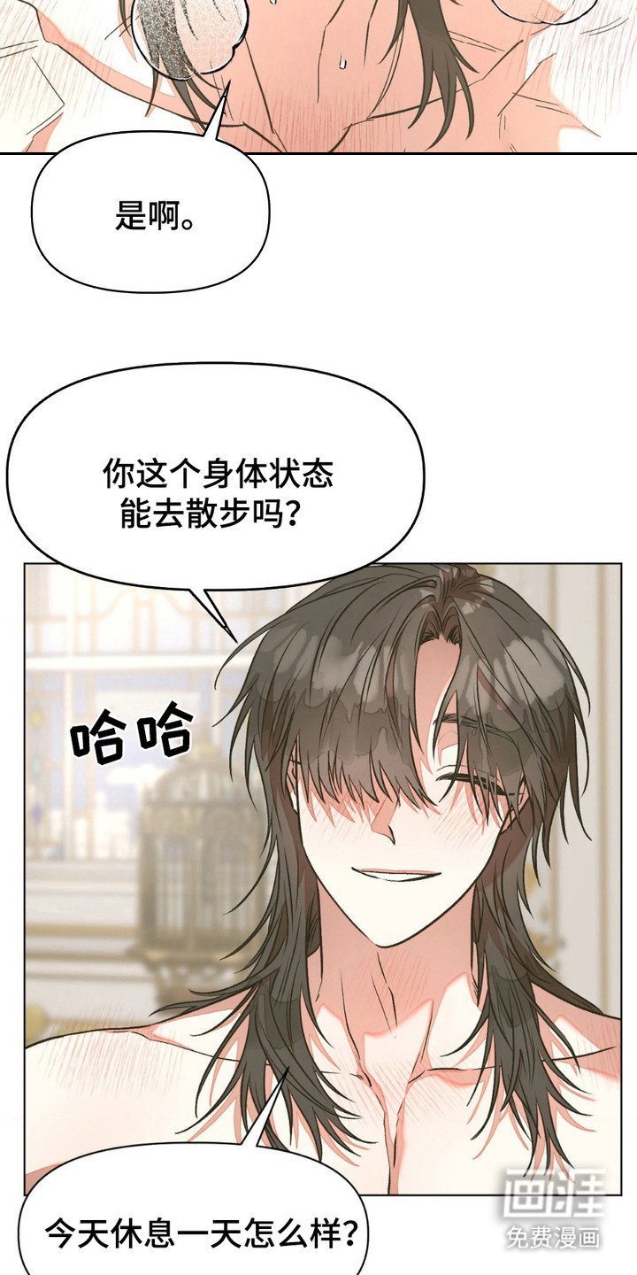 第19章：很可爱