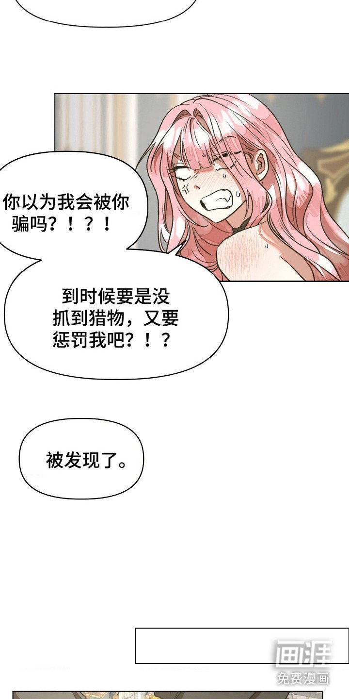 第19章：很可爱