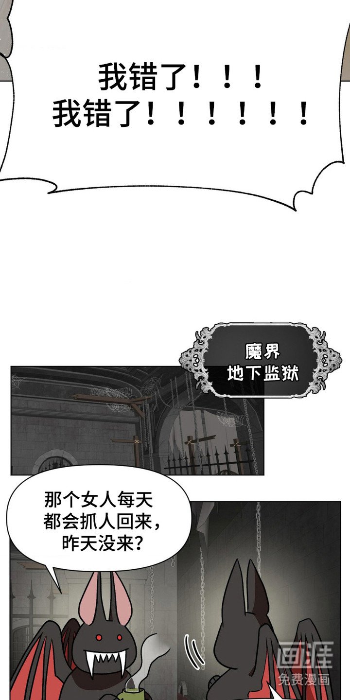 第19章：很可爱