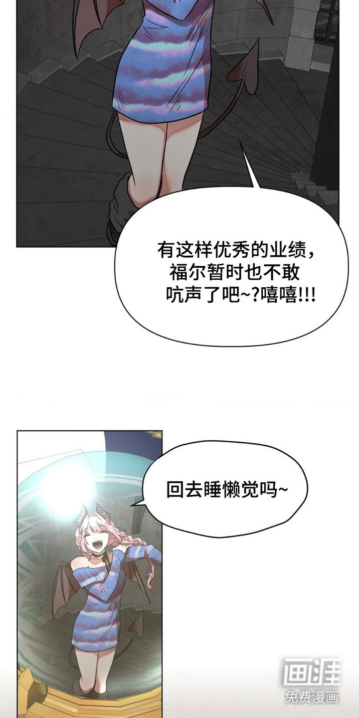 第19章：很可爱
