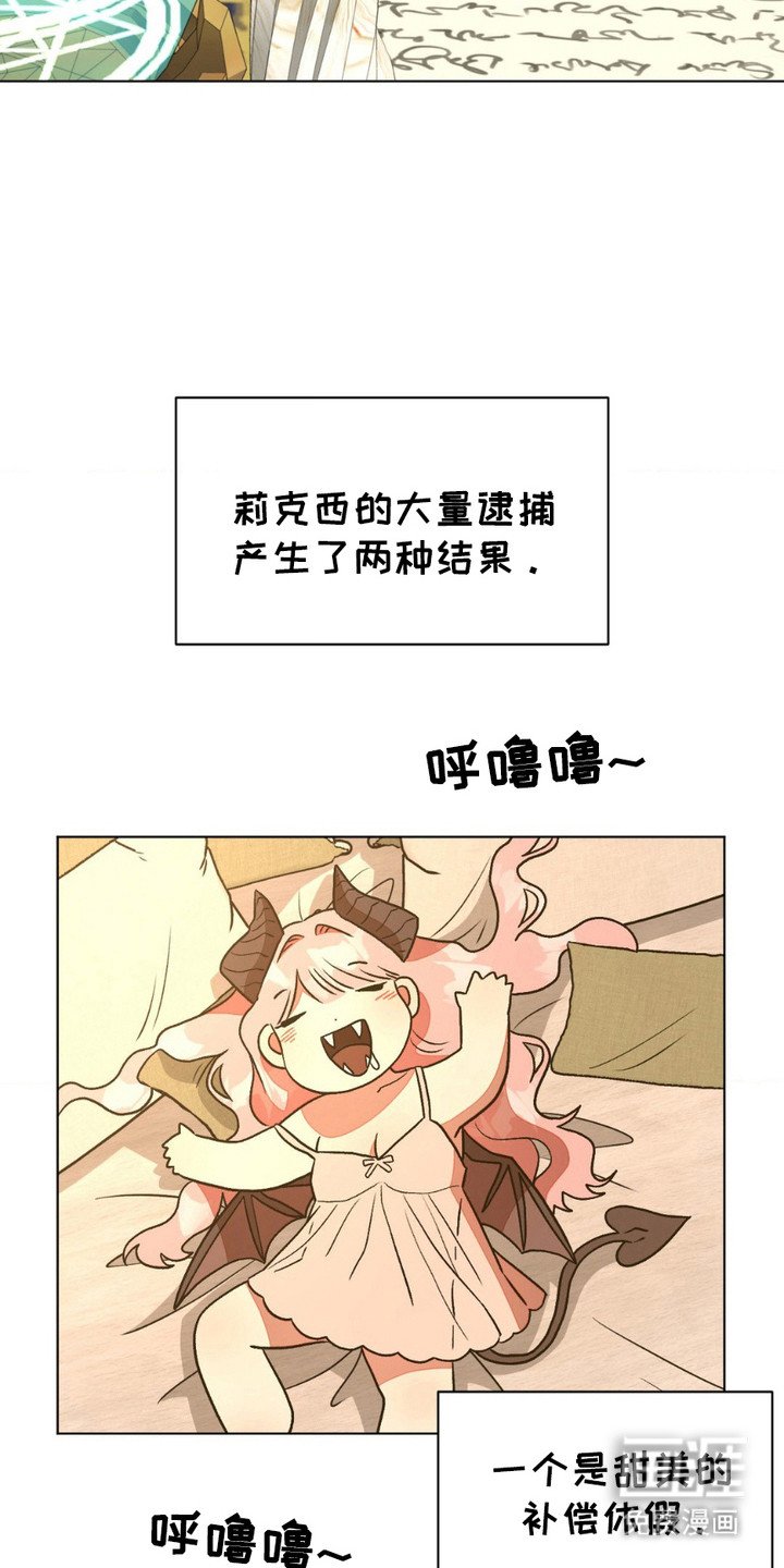 第19章：很可爱