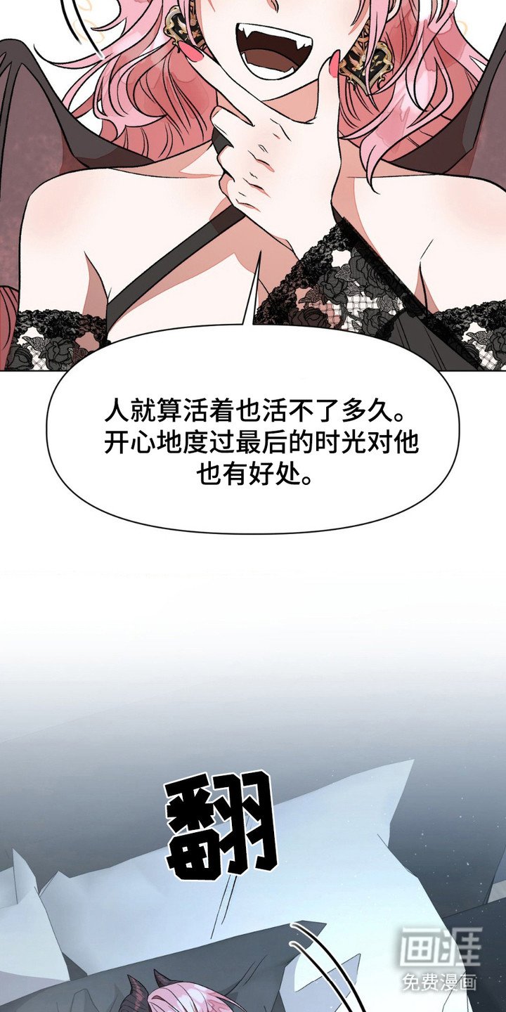 第2章：检查