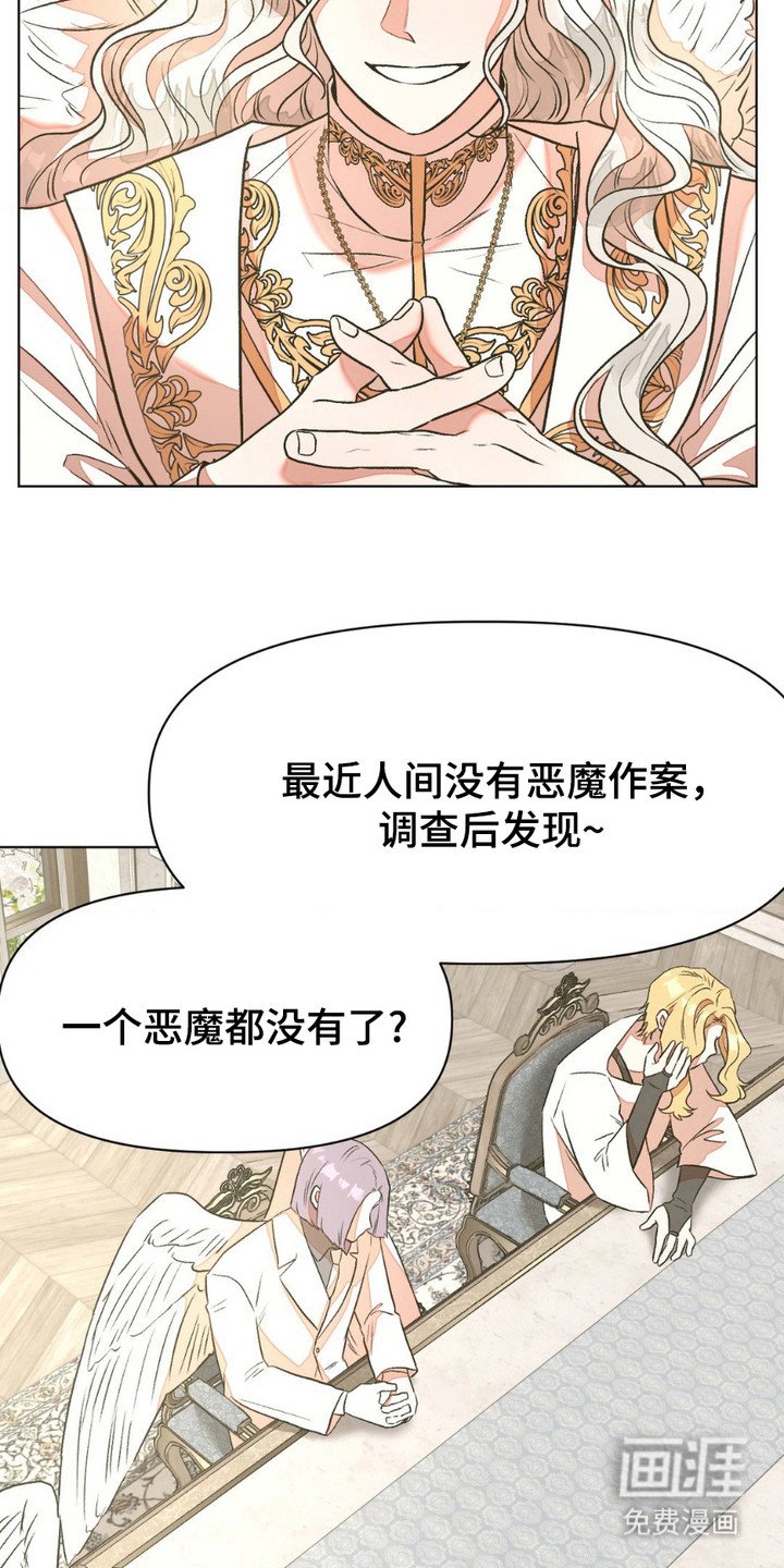 第20章：红宝石