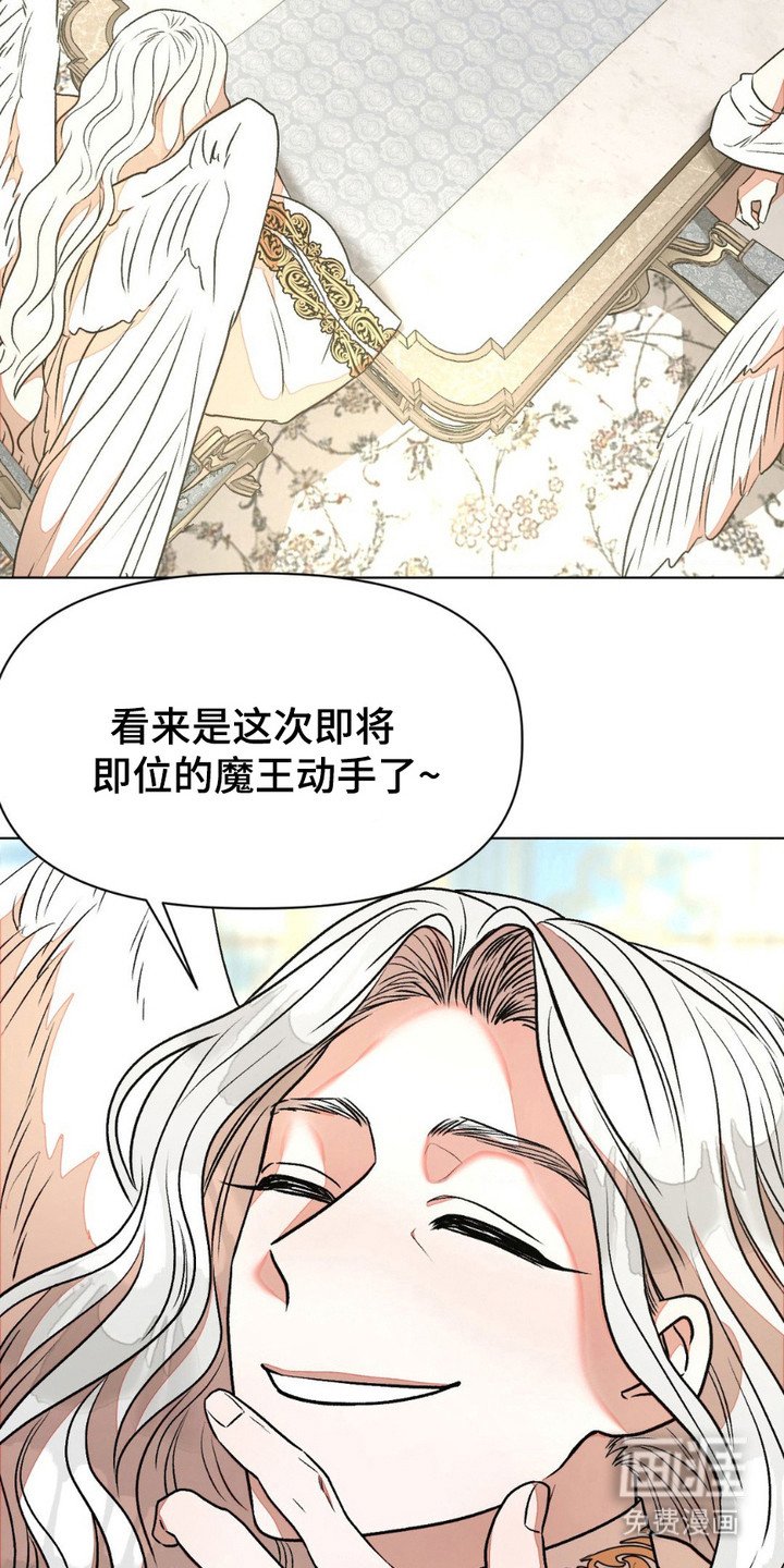 第20章：红宝石