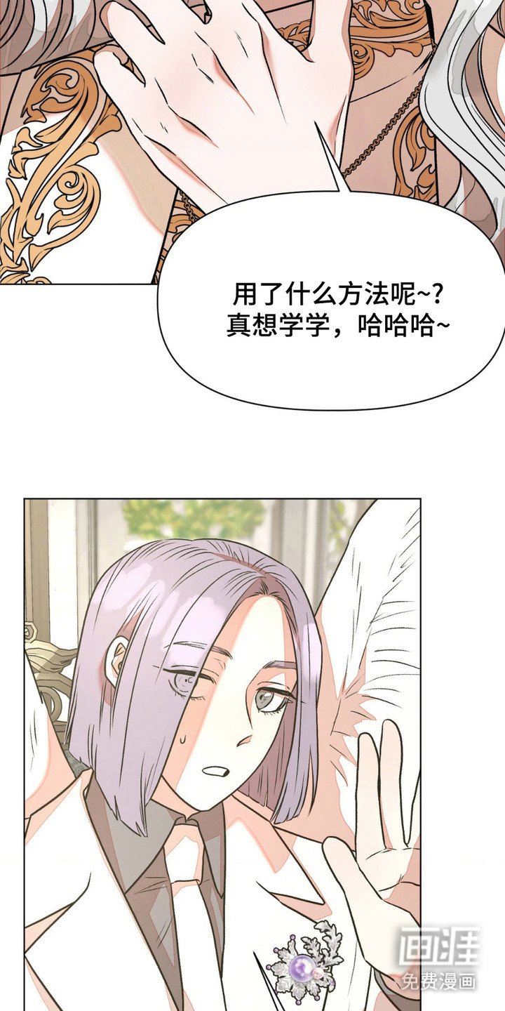 第20章：红宝石