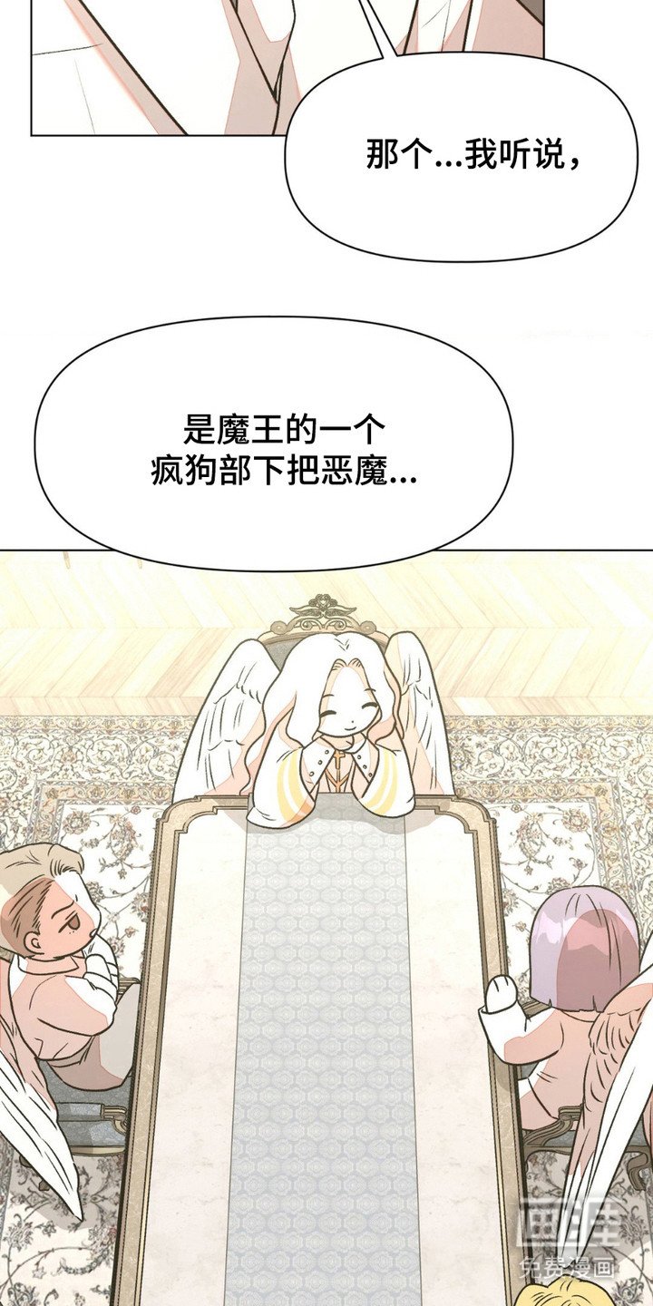 第20章：红宝石