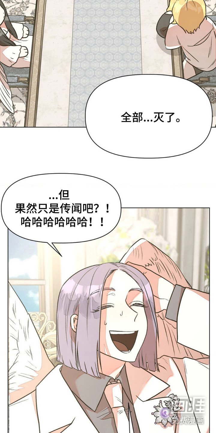 第20章：红宝石
