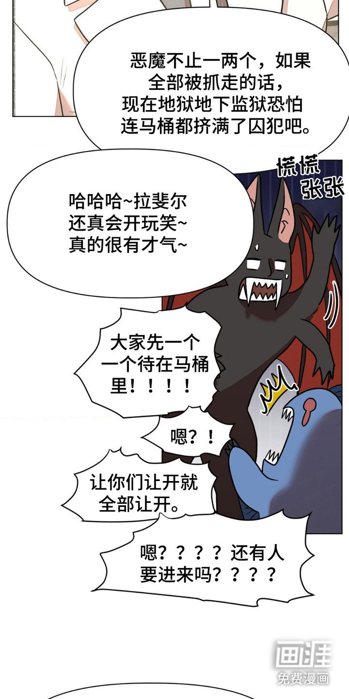 第20章：红宝石