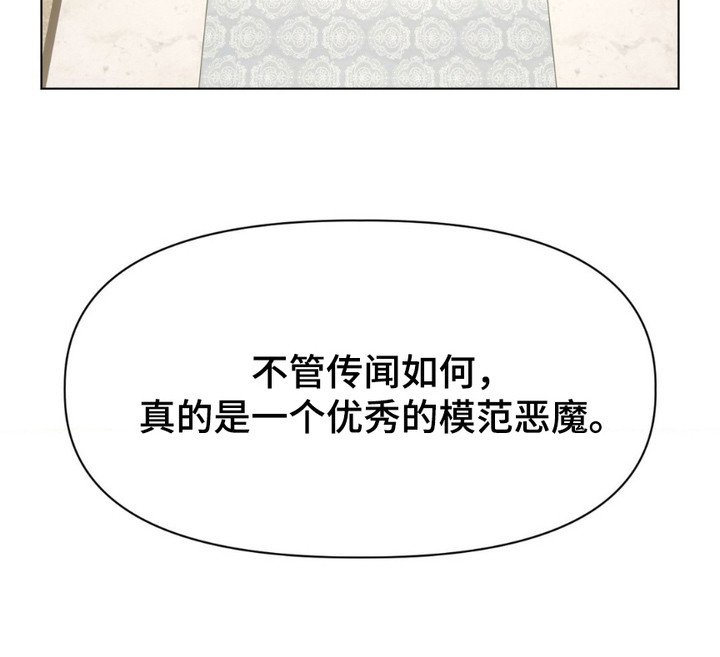 第20章：红宝石