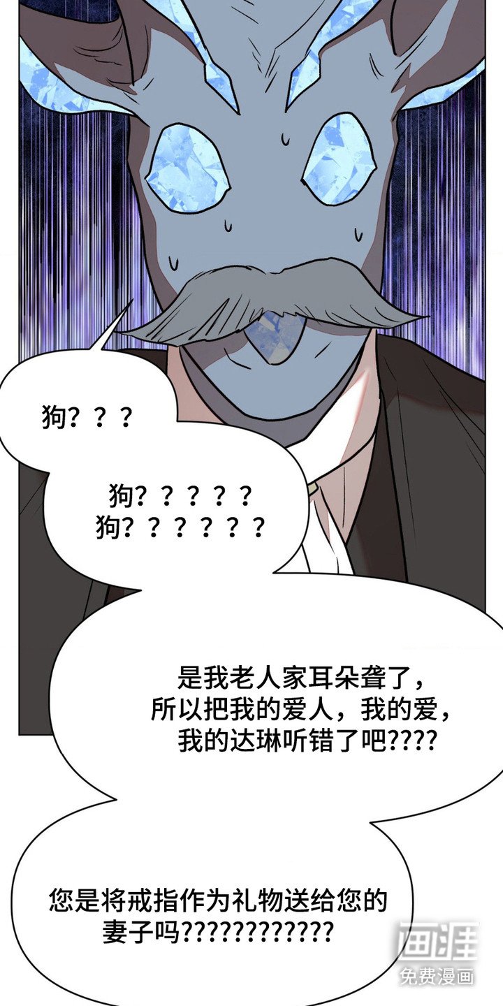 第20章：红宝石