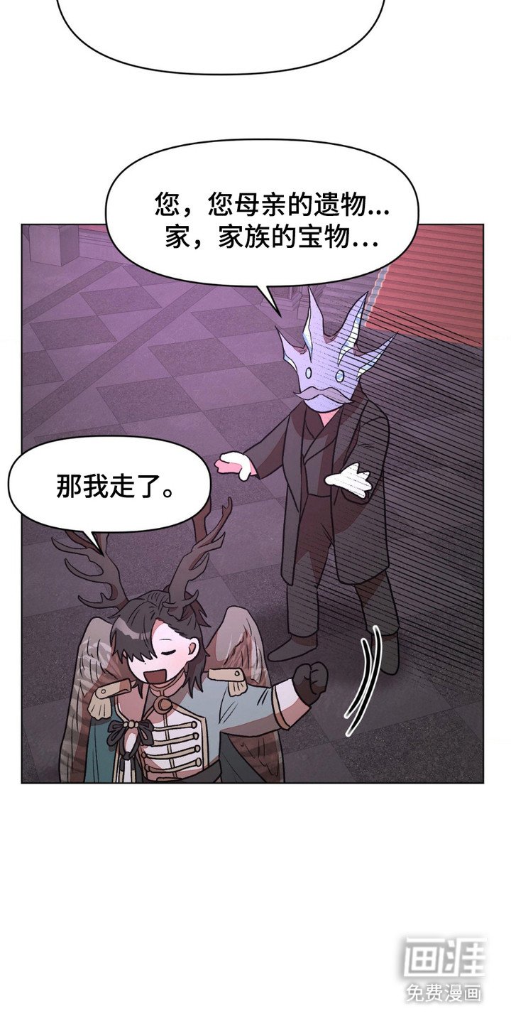 第20章：红宝石