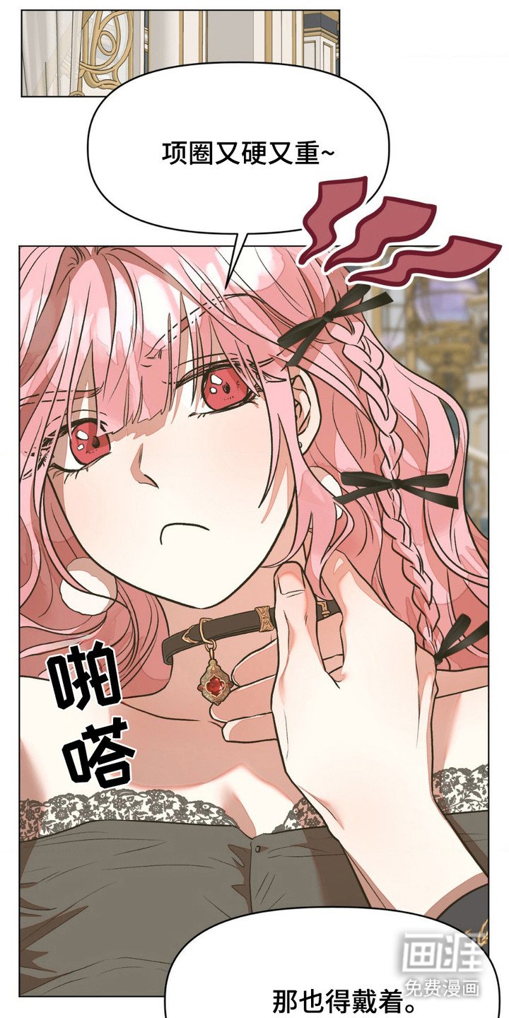 第20章：红宝石