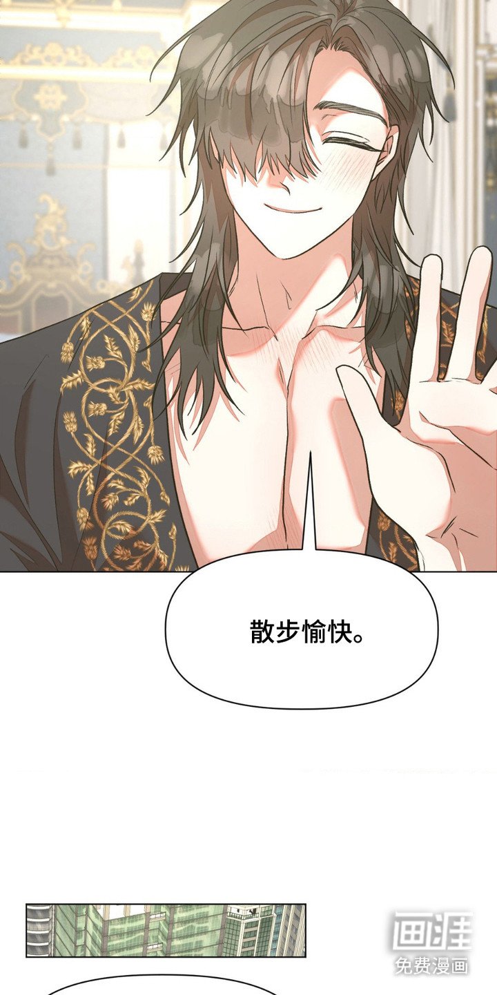 第20章：红宝石