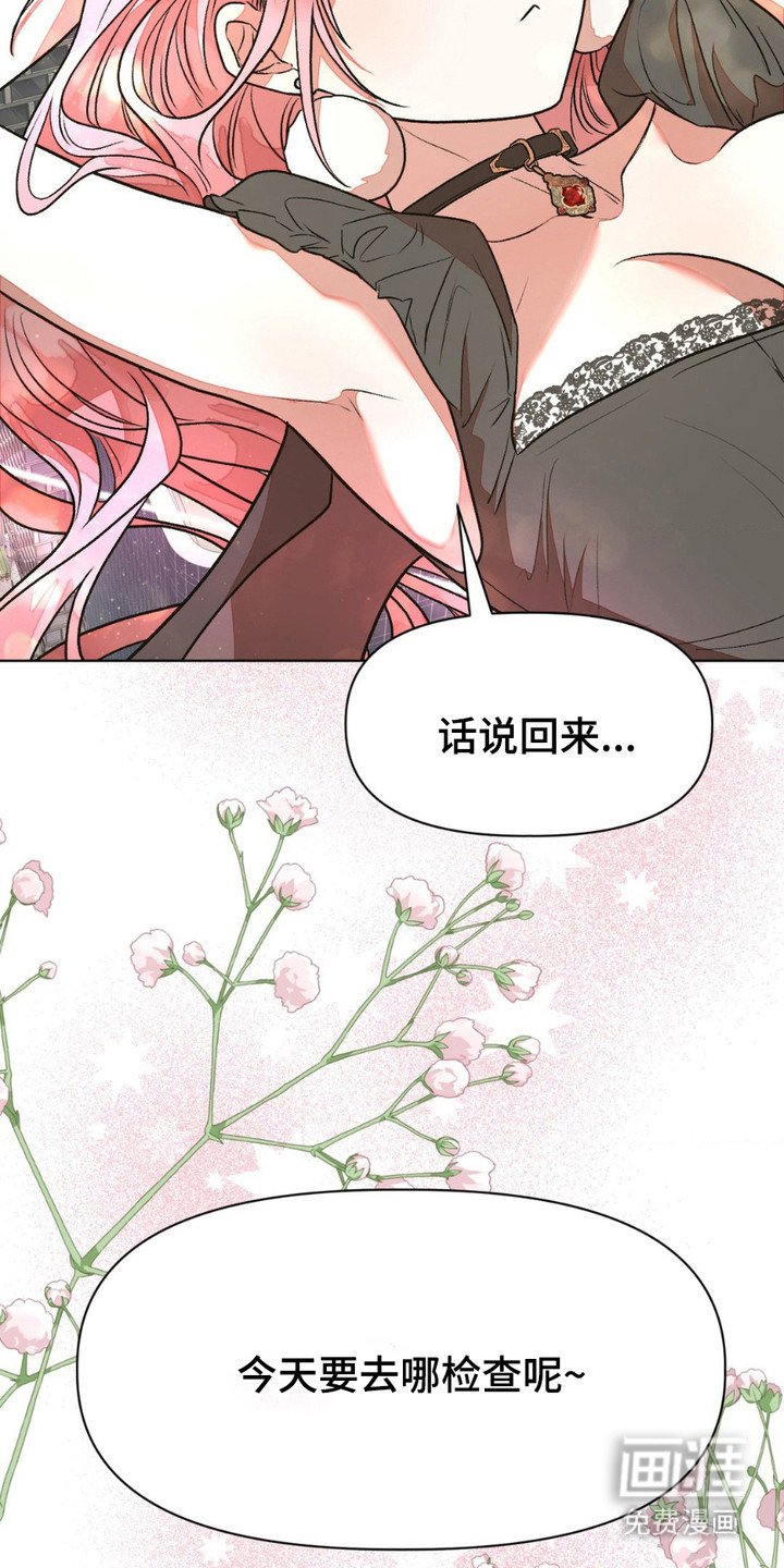 第20章：红宝石