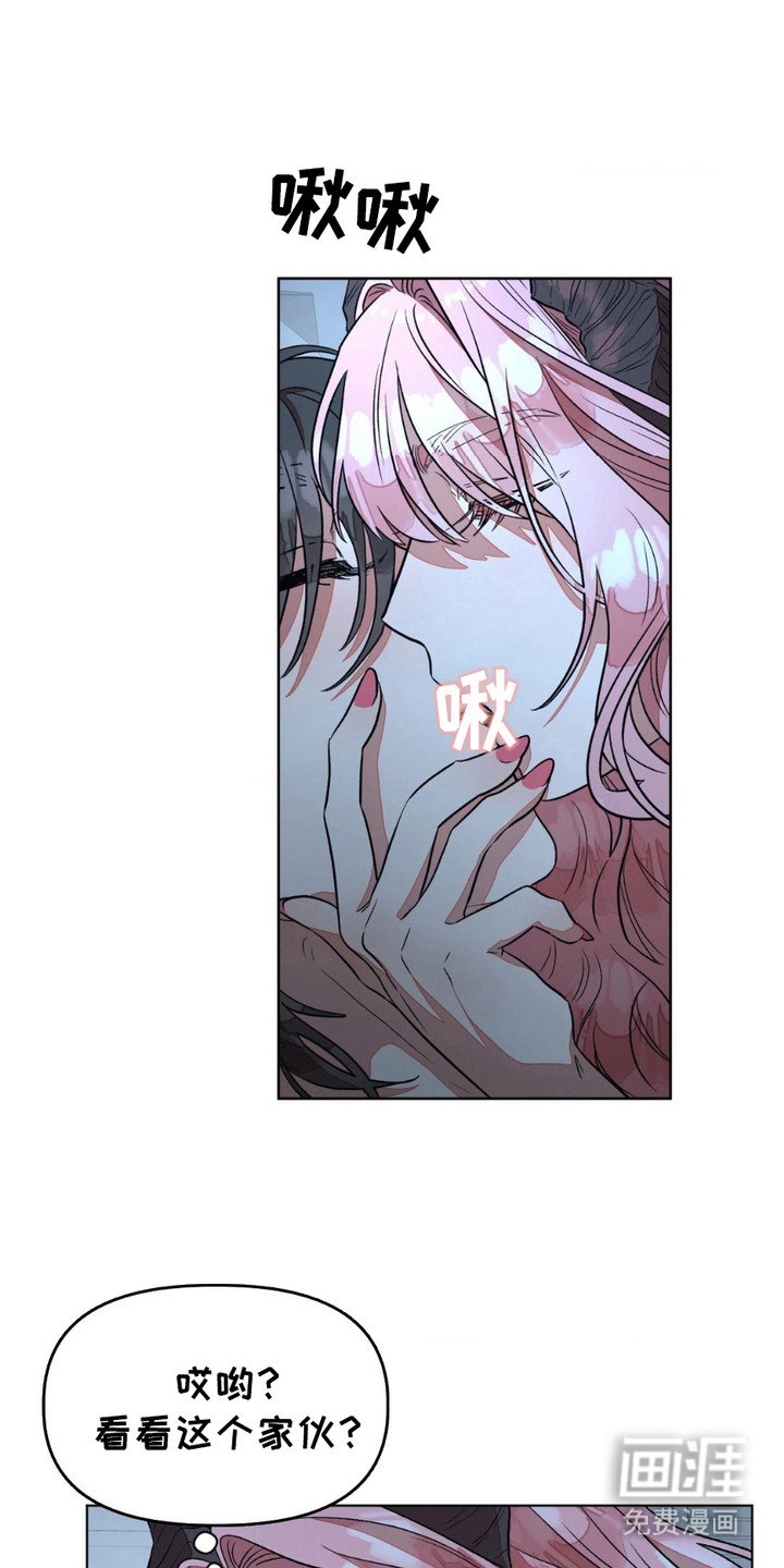 第3章：很难对付