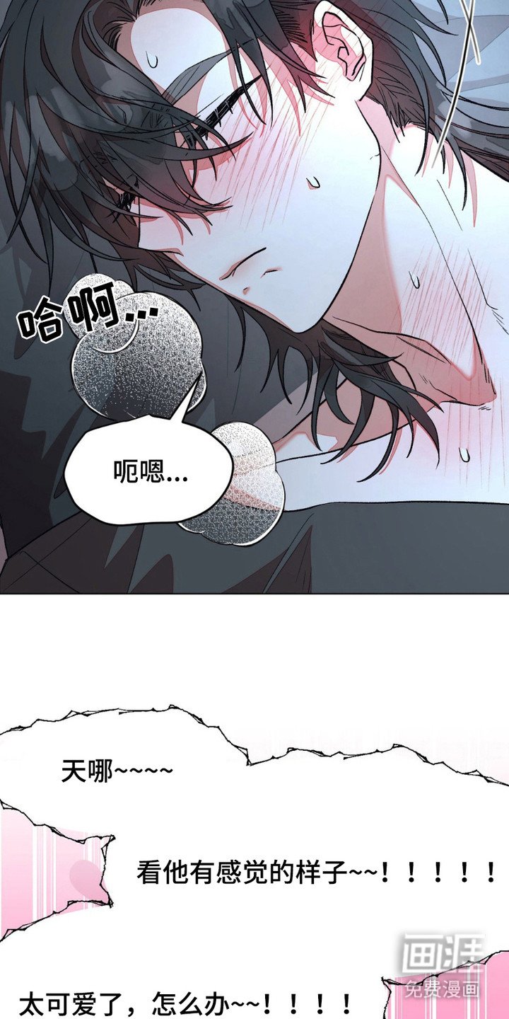 第3章：很难对付