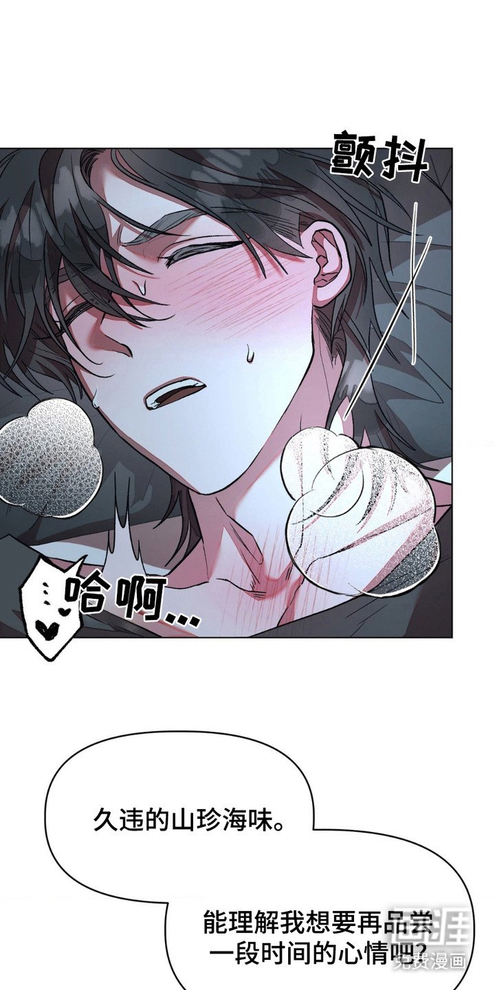 第3章：很难对付