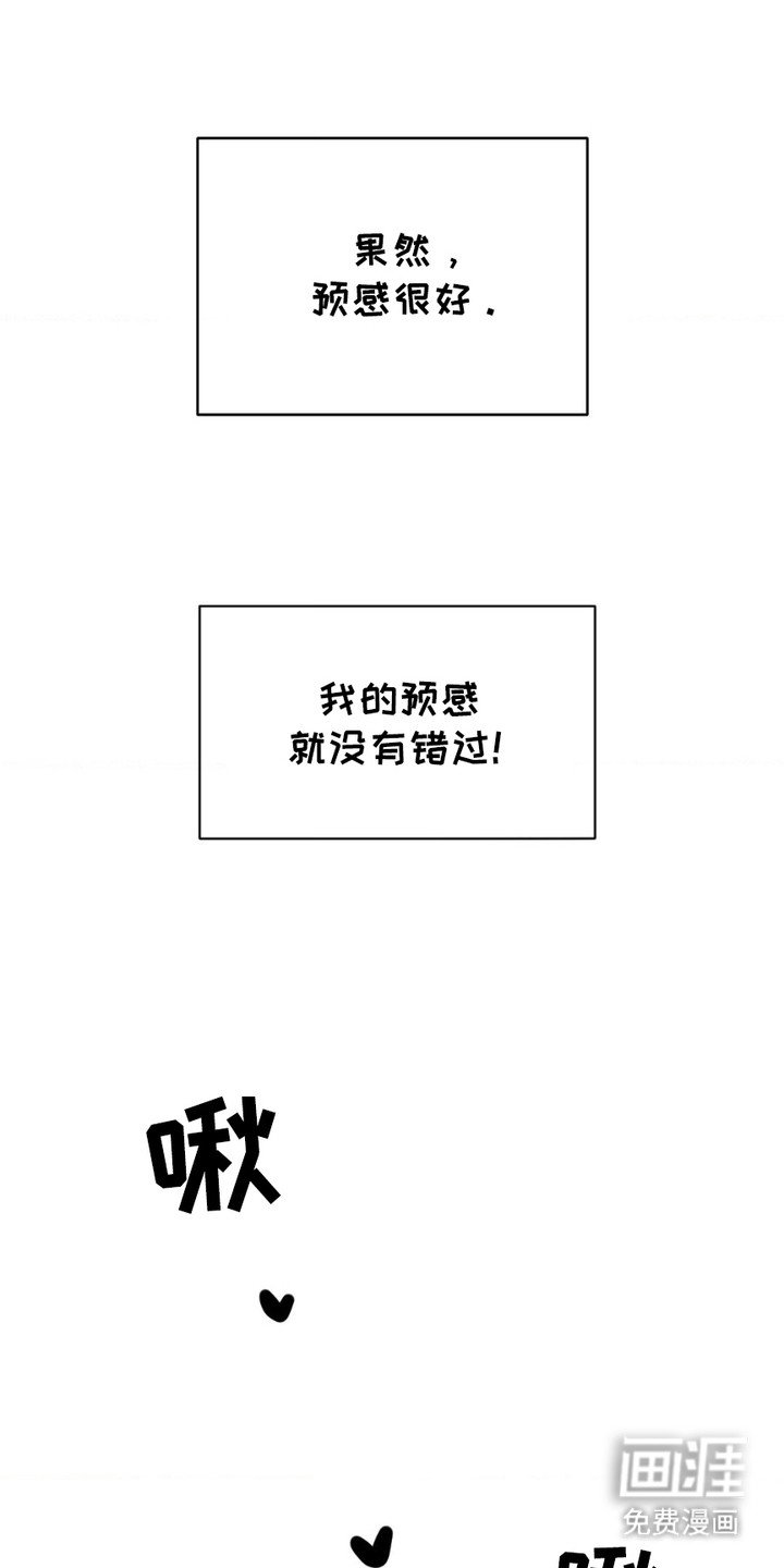 第3章：很难对付