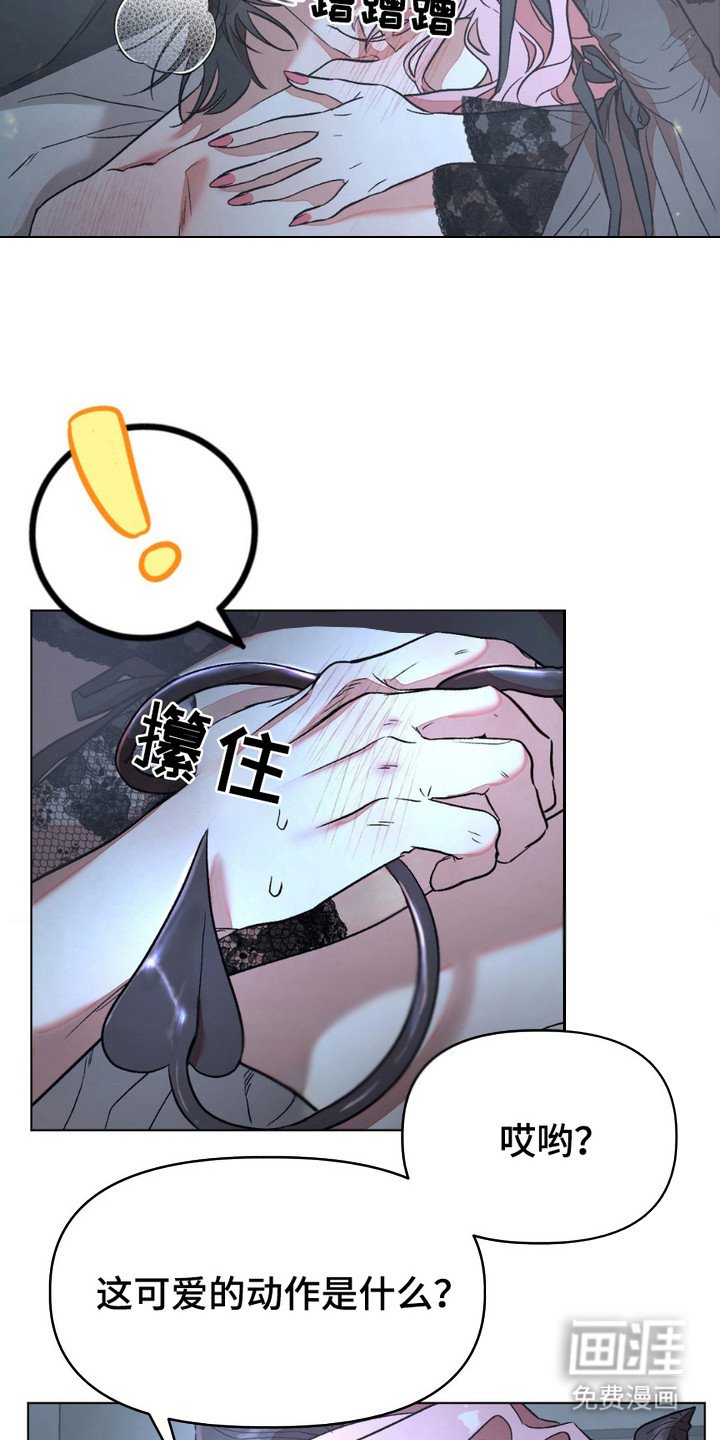 第3章：很难对付