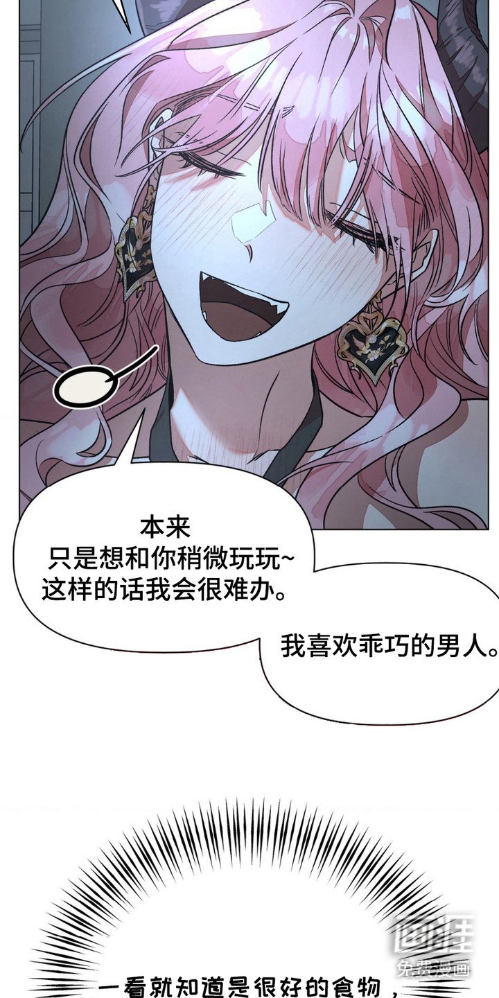 第3章：很难对付