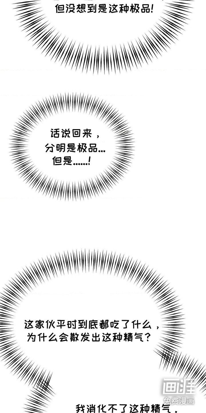 第3章：很难对付
