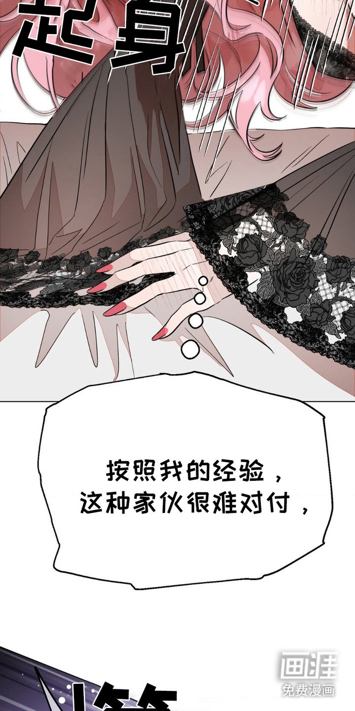 第3章：很难对付
