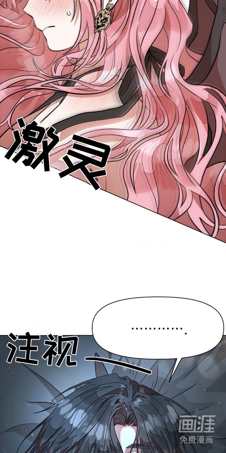 第3章：很难对付