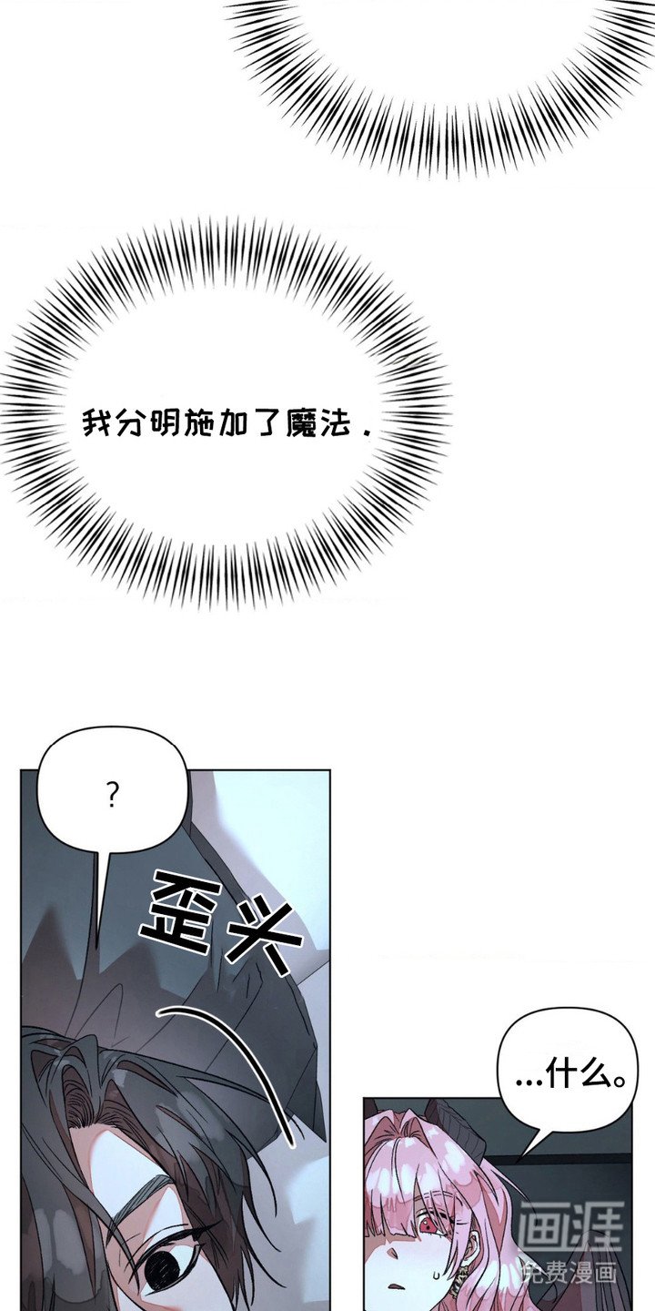 第3章：很难对付