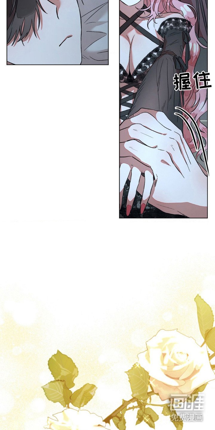 第3章：很难对付